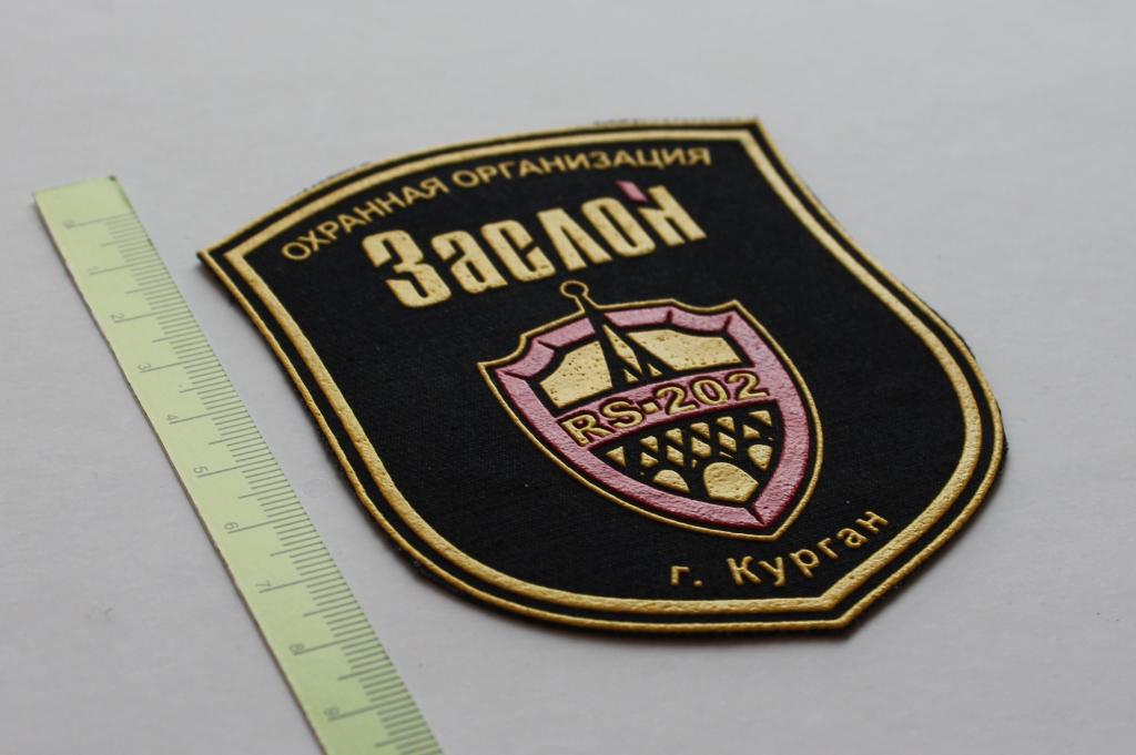 Заслон вакансии