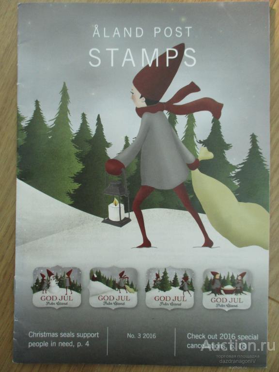 Каталог марок Aland Post №3 2016 г. Аландские острова
