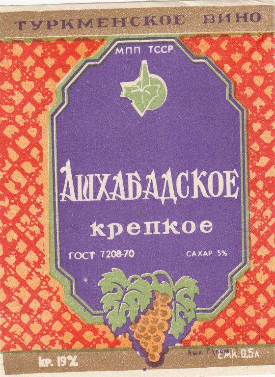 Мадера Вино Купить В Москве
