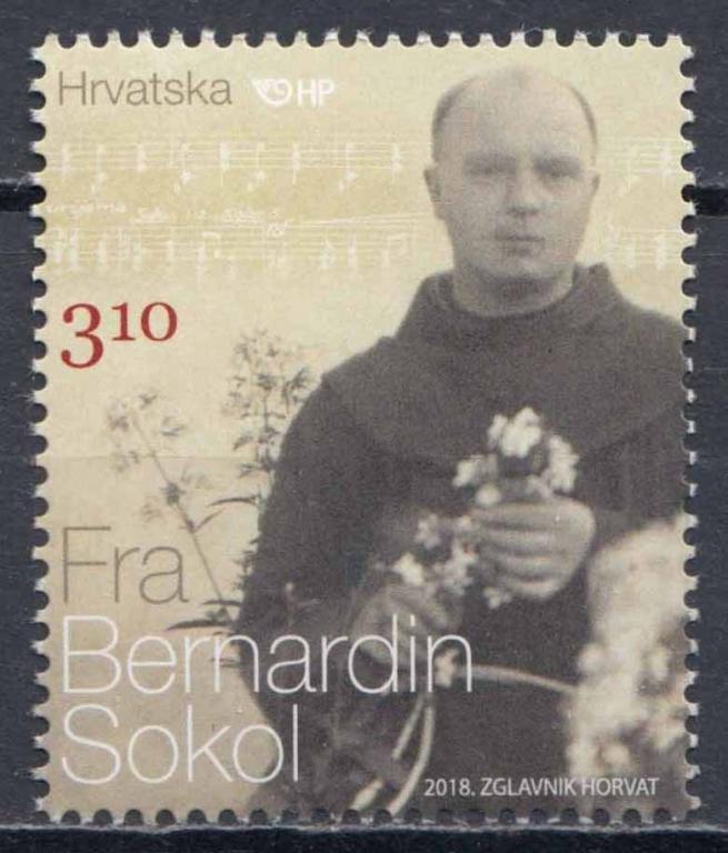 Хорватия, 2018, Музыка, Сокол