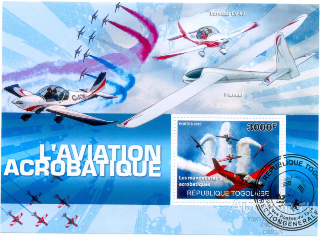 Того 2010 самолет лот-18834