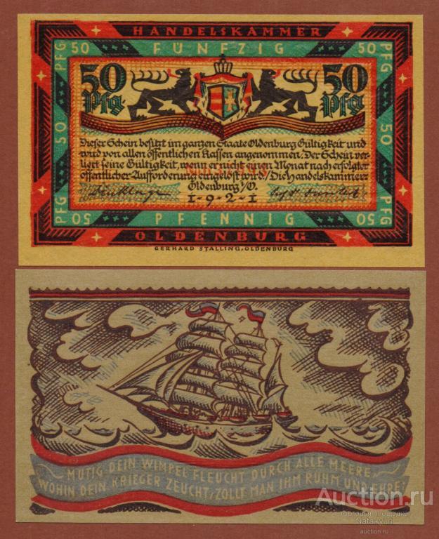 Германия. 50 пфеннингов 1921 Oldenburg, парусник, UNC