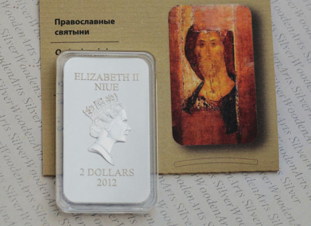 2$ НИУЭ 2012 Православные святыни. Андрей Рублев. Икона Спас. Распродажа! См другие лоты.