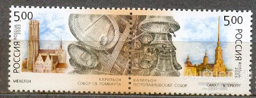 Россия 2003 СК 847-8 ** КРИЛЬОН СОБОРЫ МУЗЫКАЛЬНЫЕ ИНСТРУМЕНТЫ
