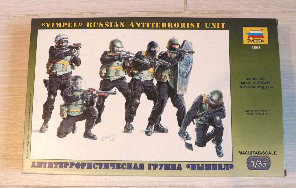 Советская Штурмовая Группа Звезда 1 35 Купить
