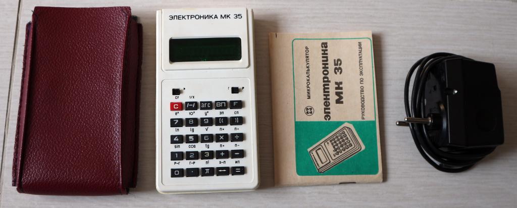 Советская 35 купить. Микрокалькулятор электроника МК 35. Микрокалькулятор электроника б3-23. Электроника МК 35 батарейки. Калькулятор электроника МК 35.