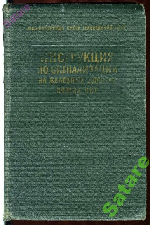 Луков Психология 1964 Год Купить