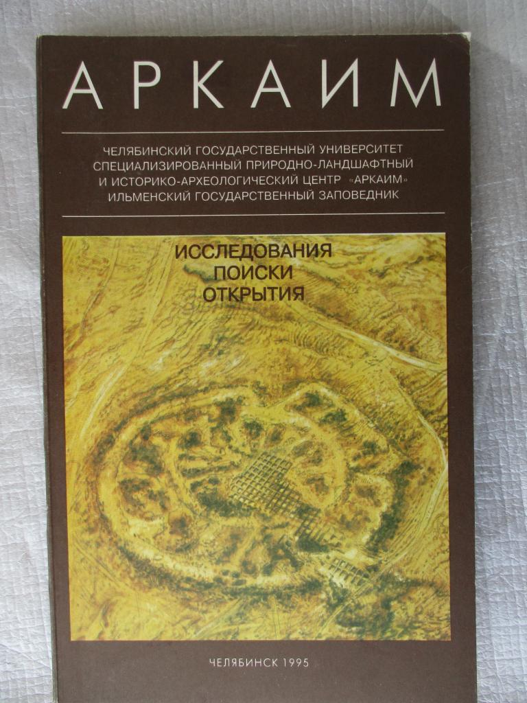 Большая Книга Судьбы Зданович 1999 Купить