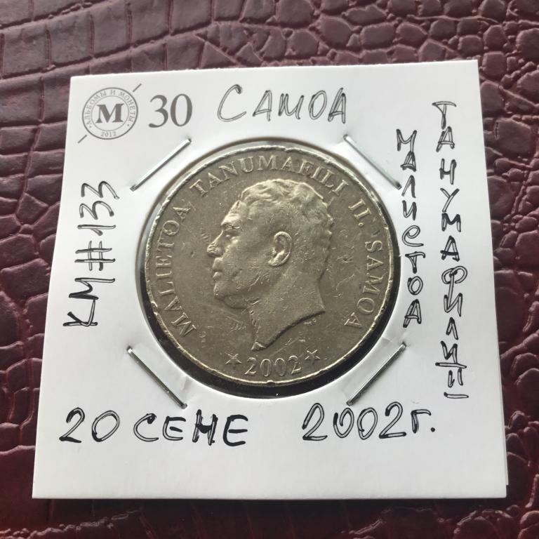 Самоа, 20 сене 2002 г.