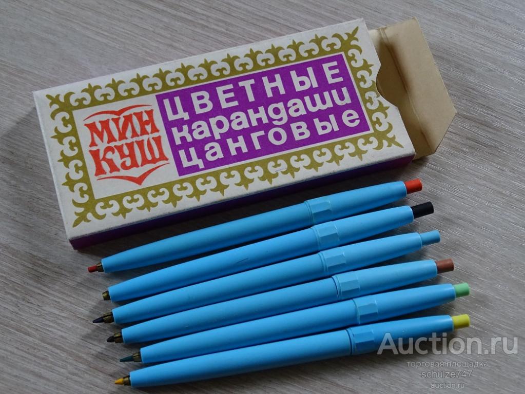 КАРАНДАШИ ЦВЕТНЫЕ ЦАНГОВЫЕ КОМПЛЕКТ СССР НОВЫЕ — покупайте на Auction ...
