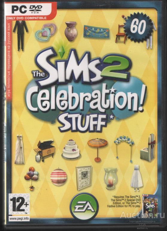 Диск PC DVD Игра SIMS 2 Celebration stuff