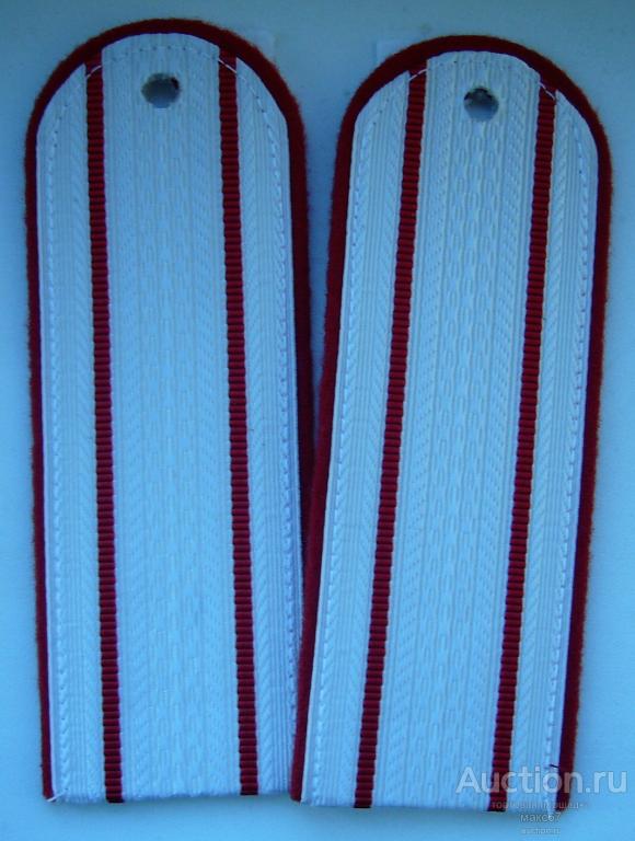 Погоны на рубашку старшего офицерского состава милиции МВД РФ белого цвета. Новые.
