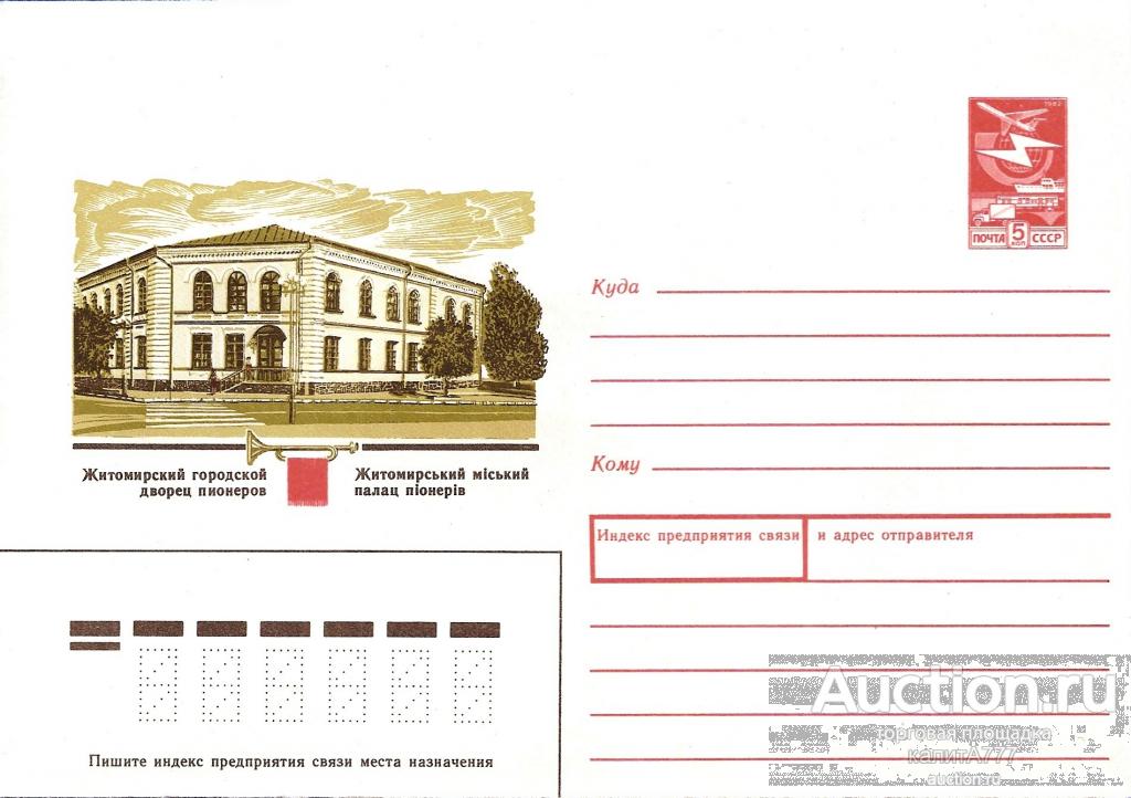 Дворец пионеров могилев карта