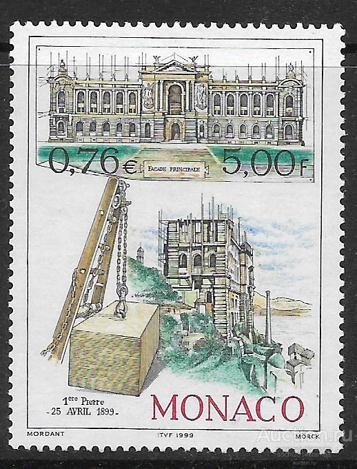 Монако. 100 лет со дня закладки первого камня Океанографического музея. Марка