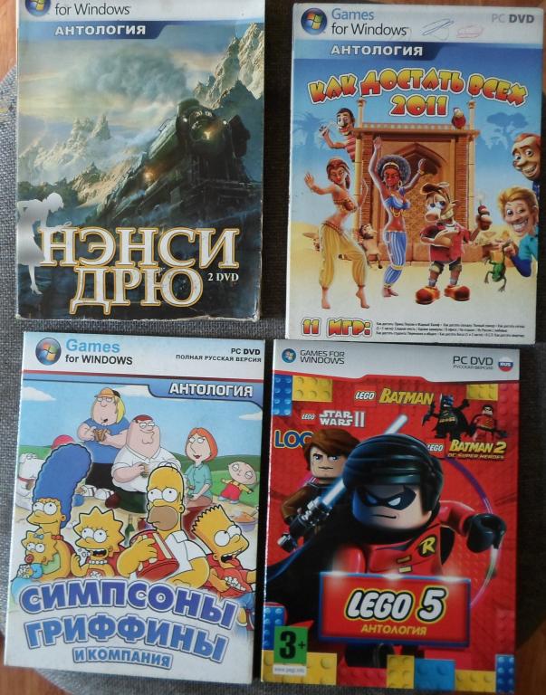 Старые компьютерные игры (под винду)