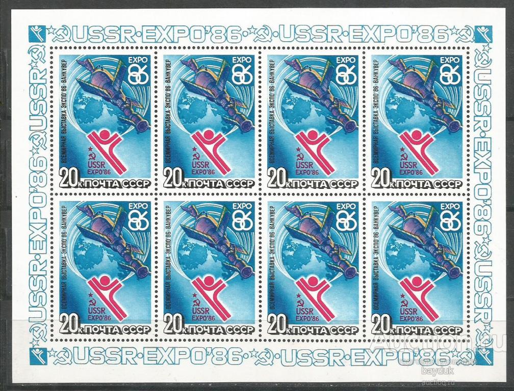 1986 год СССР "Всемирная выставка "Экспо-86" малый лист (4х2) чистый