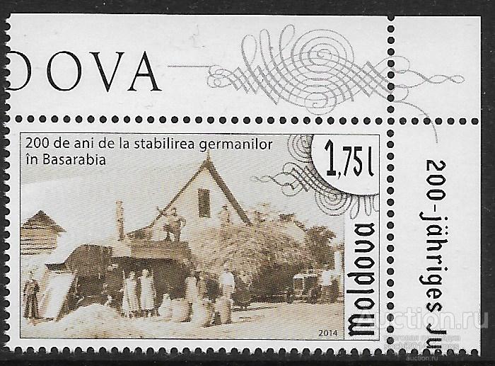 Молдавия. 200-летие начала заселения немцев в Бессарабии. Марка