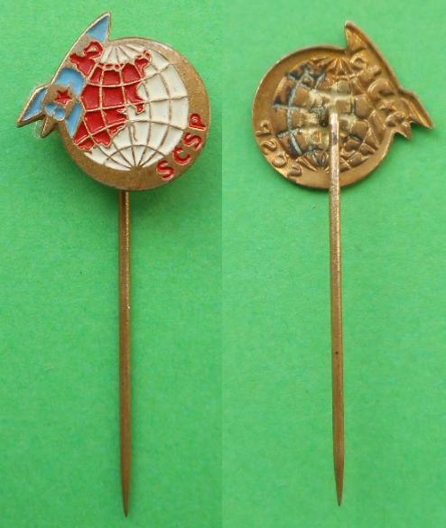 Космос СССР Гагарин ракета ЧССР Бронза.