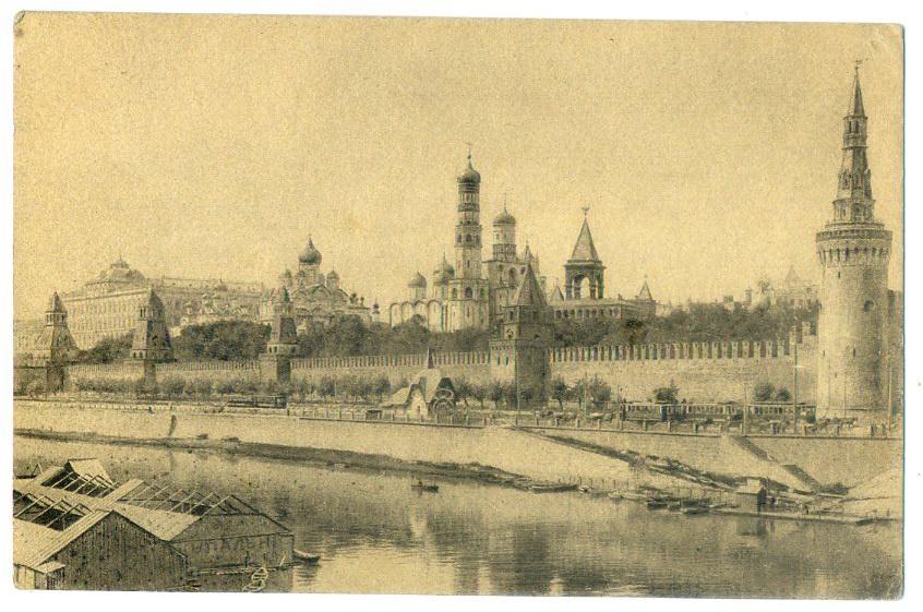 Москва Кремль Москворецкая набережная - Мосгублит тираж 30 000