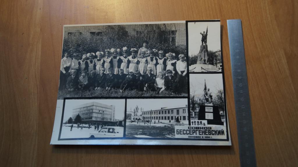 №241,42 Ученики Учитель Групповая фотография Средняя школа большой формат
