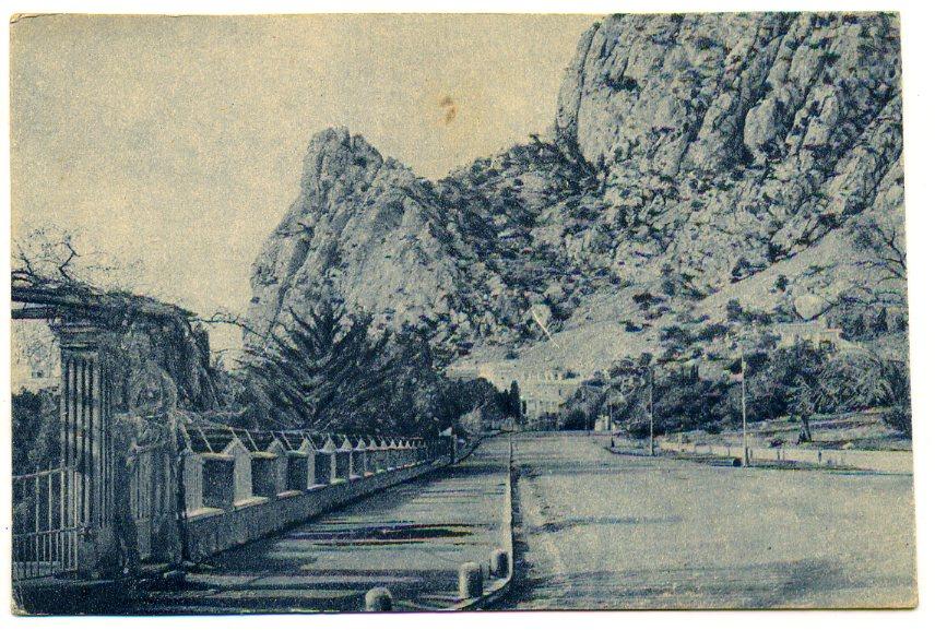 Крым Симеиз проспект (Кошка) - ГИЗ подрезана