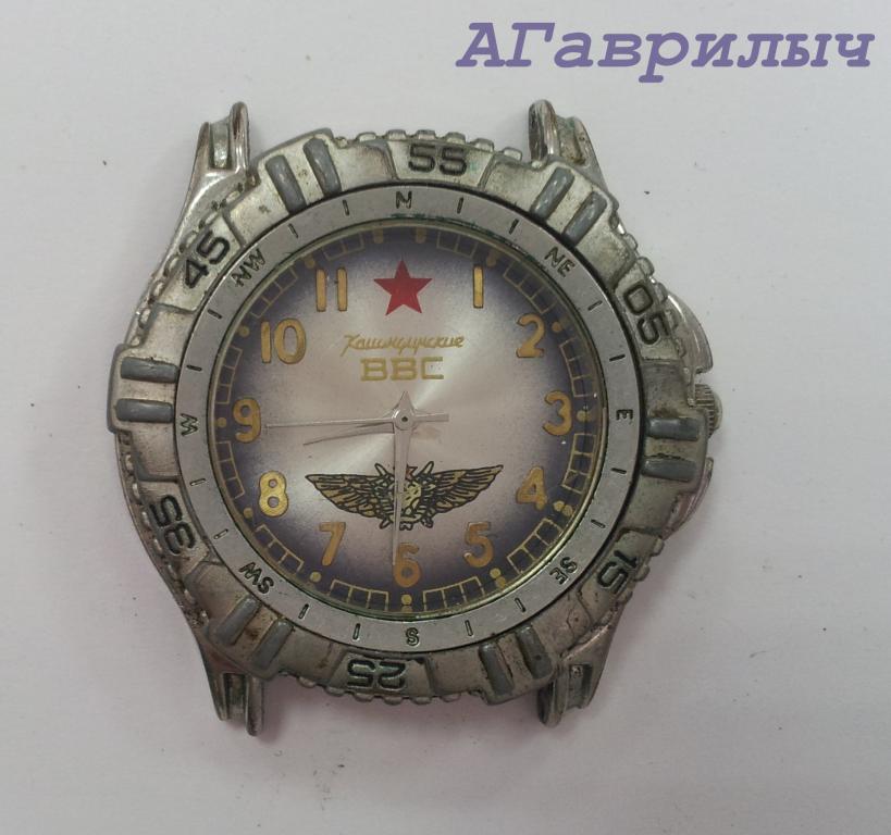 Часы наручные Командирские ВВС НА ХОДУ РАБОЧИЕ