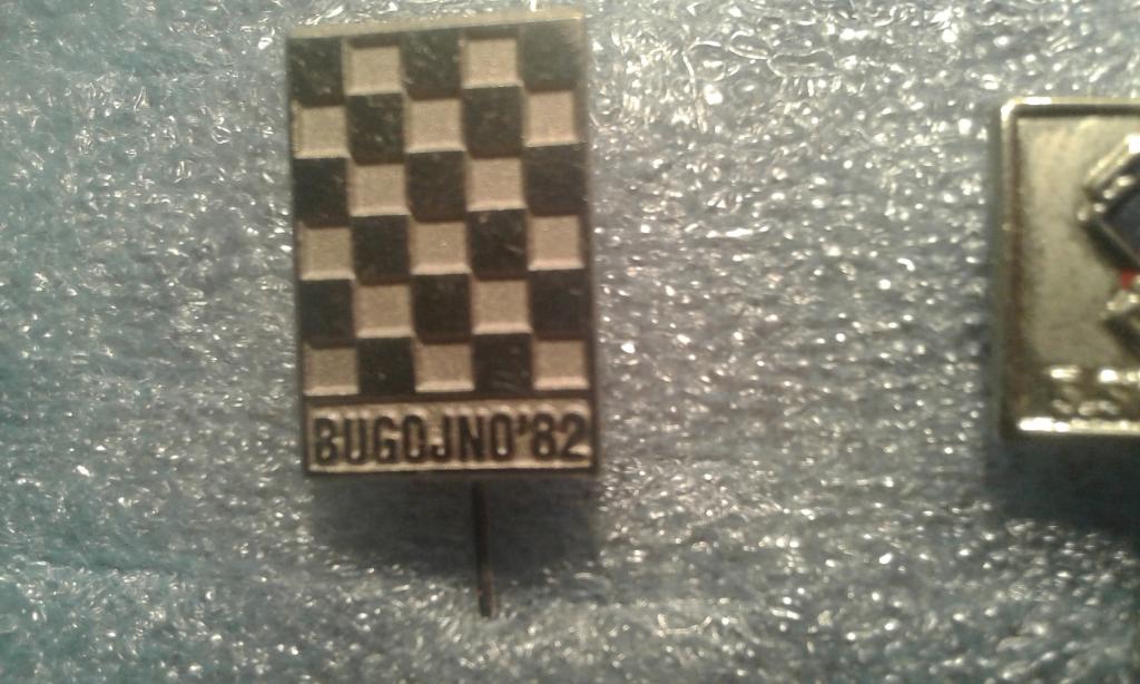 Шахматы.Международный турнир в Бугойно.