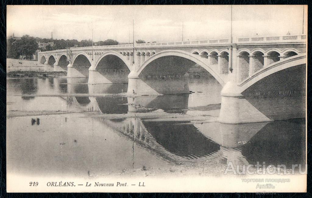 ФОТО открытка. Франция. Орлеан. Панорама. Новый мост. (Альбом №15)