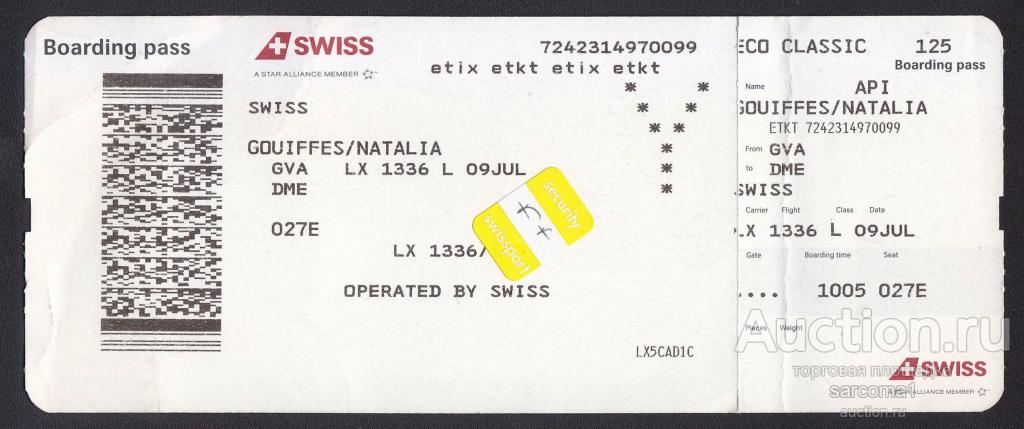 Швейцария посадочный талон на самолёт авиакомпания SWISS детский билет 2019 реклама футбол