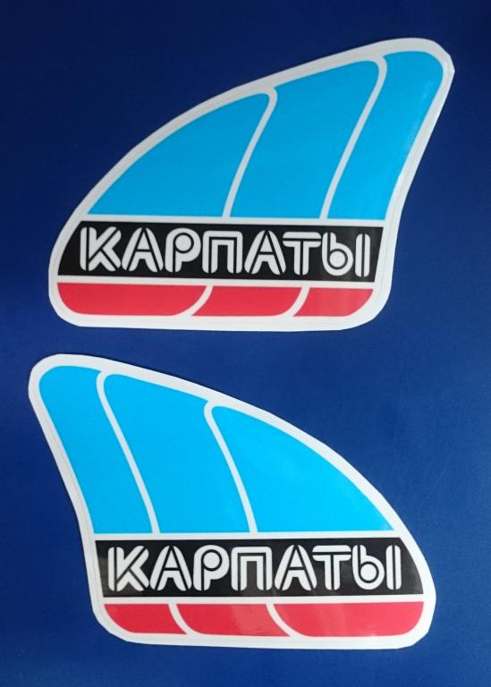 Наклейки на мопед Карпаты-2 .