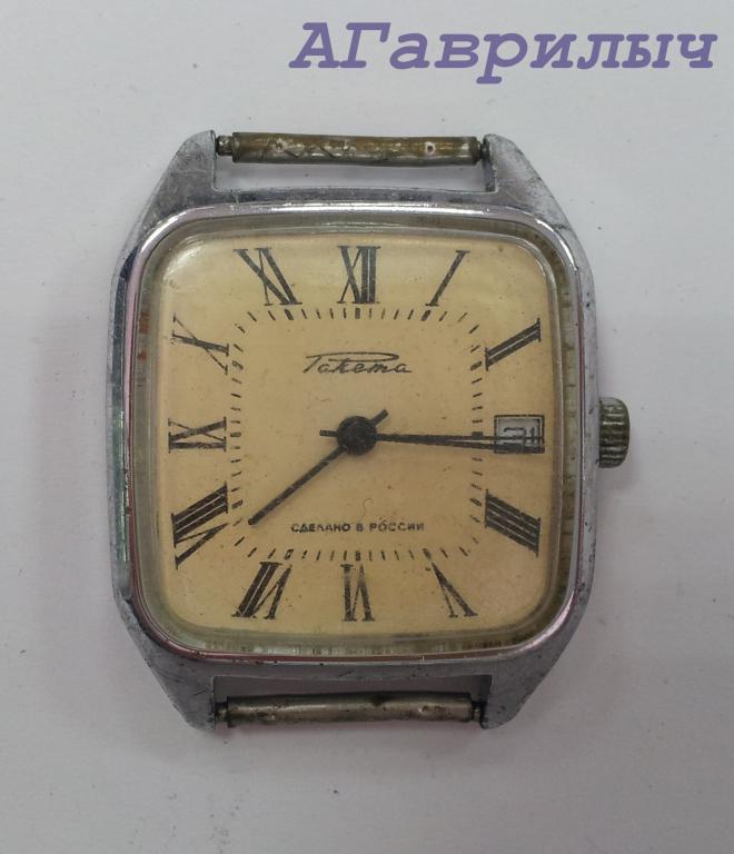 Часы наручные Ракета — покупайте на Auction.ru по выгодной цене. Лот из ...