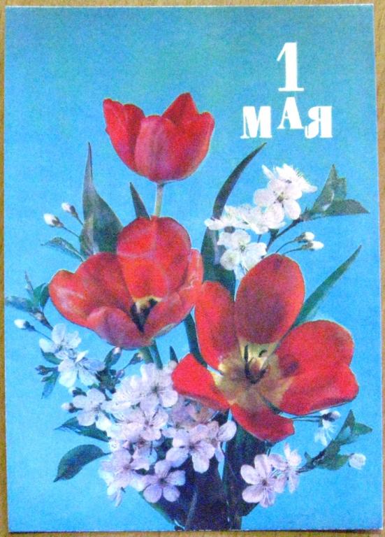 К11-227 МАРКИРОВАННАЯ СССР 24.07.1989, 1 МАЯ, ДЕРГИЛЕВ