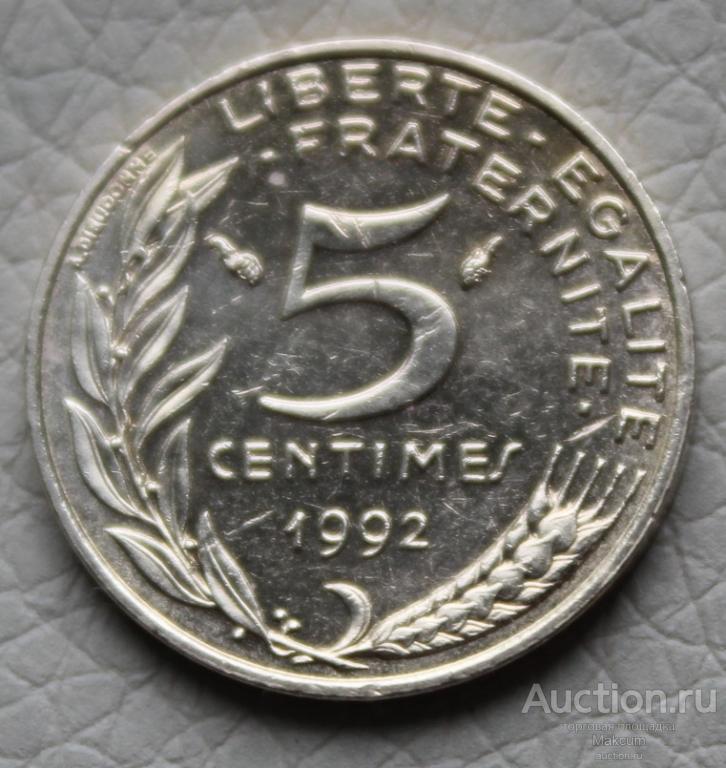 Франция 5 сантимов .1992 г . Редкая .