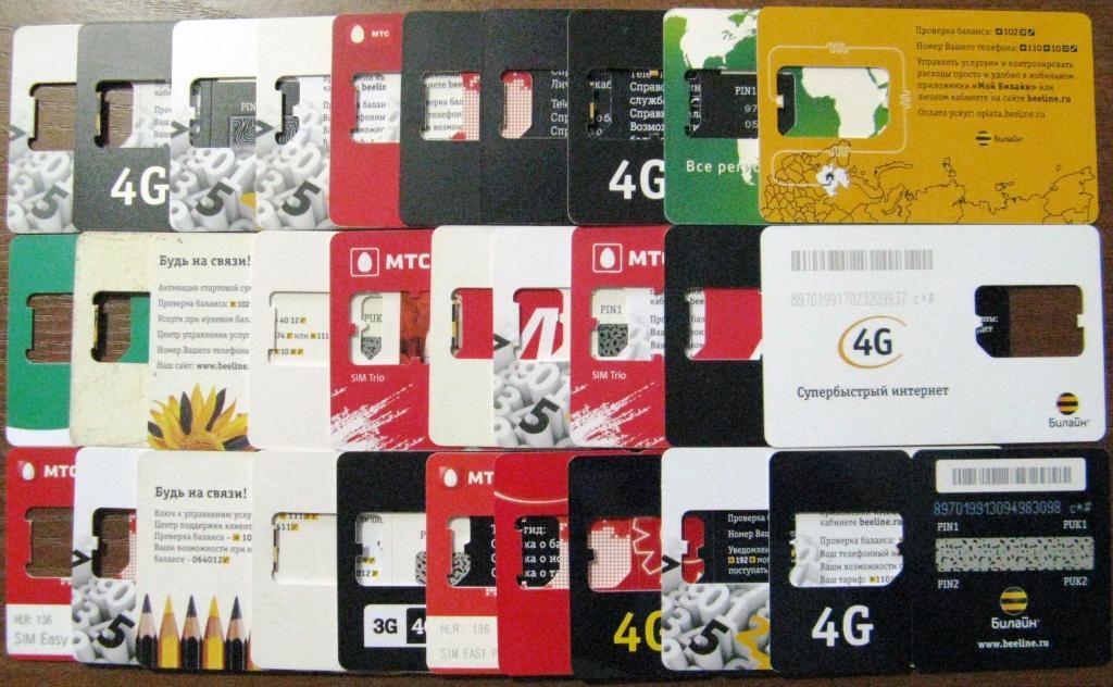 Sim карта мегафон с nfc