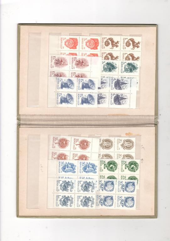 6145-56, 1989, Стандарт, Офсет, Кварт**