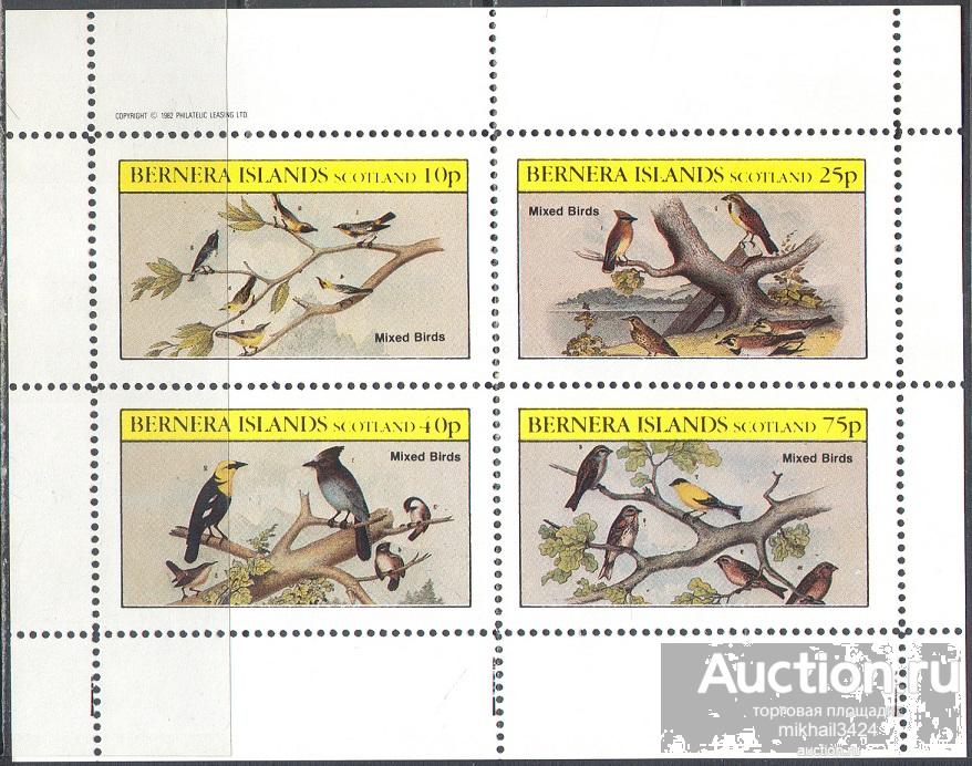 С4996 Фауна Птицы Живопись 1982 Бернера Великобритания Блок б/з ** 1,5£