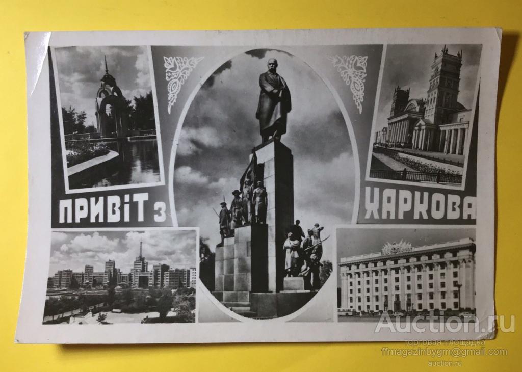 Открытки привет из пензы, днем венчания поздравления