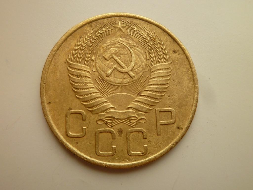 3 копейки 1954 года. Хорошее состояние! 4598