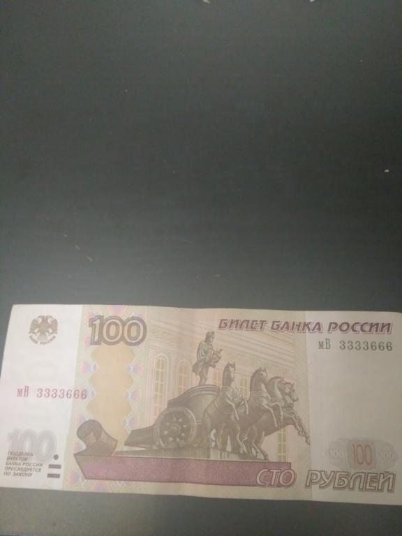 100 рублей старого образца 1997 без модификации