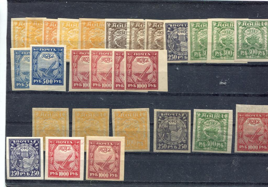 1921 Второй выпуск РСФСР  разные бумаги  MNH  (**)