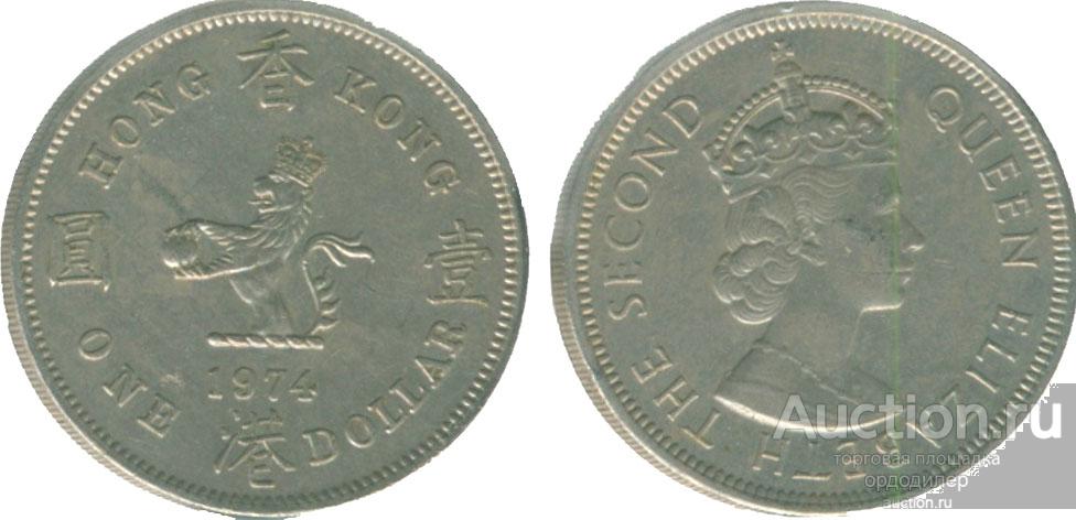 Гонконг 1 доллар 1973 года