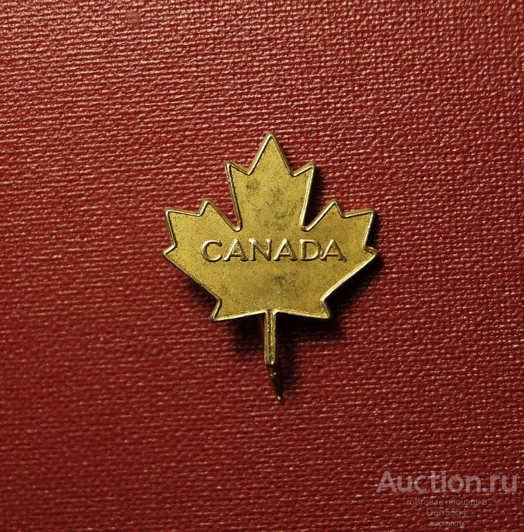 Значок кленовый лист Канада.Тяжелый.