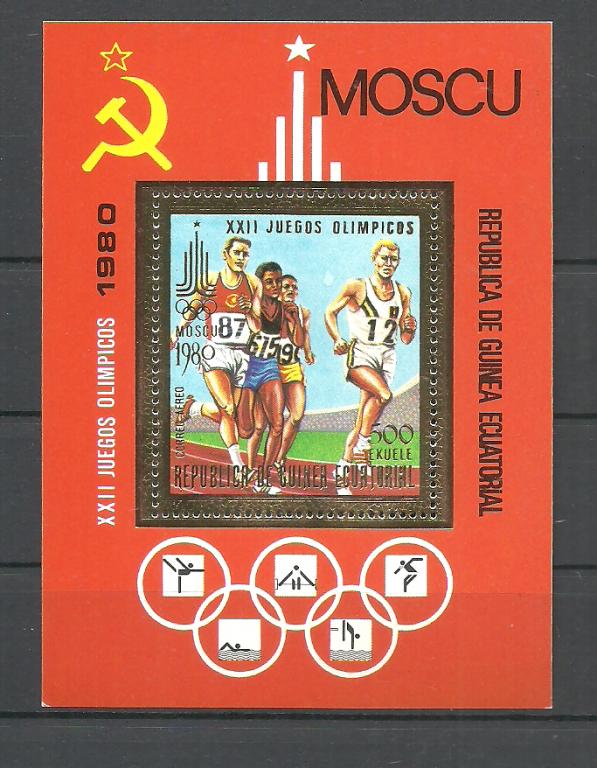 Экваториальная Гвинея 1978 ЛОИ-1980, Москва, золотая фольга, легкая атлетика, с/з