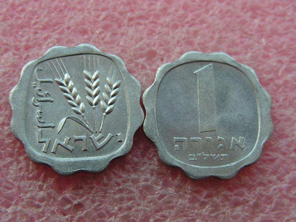 Израиль 1 агора 1972 unc