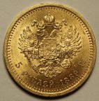 5 рублей 1889 год АГ. Александр III. Золото. Отличная сохранность. Штемпельная. Оригинал. Редкость!!