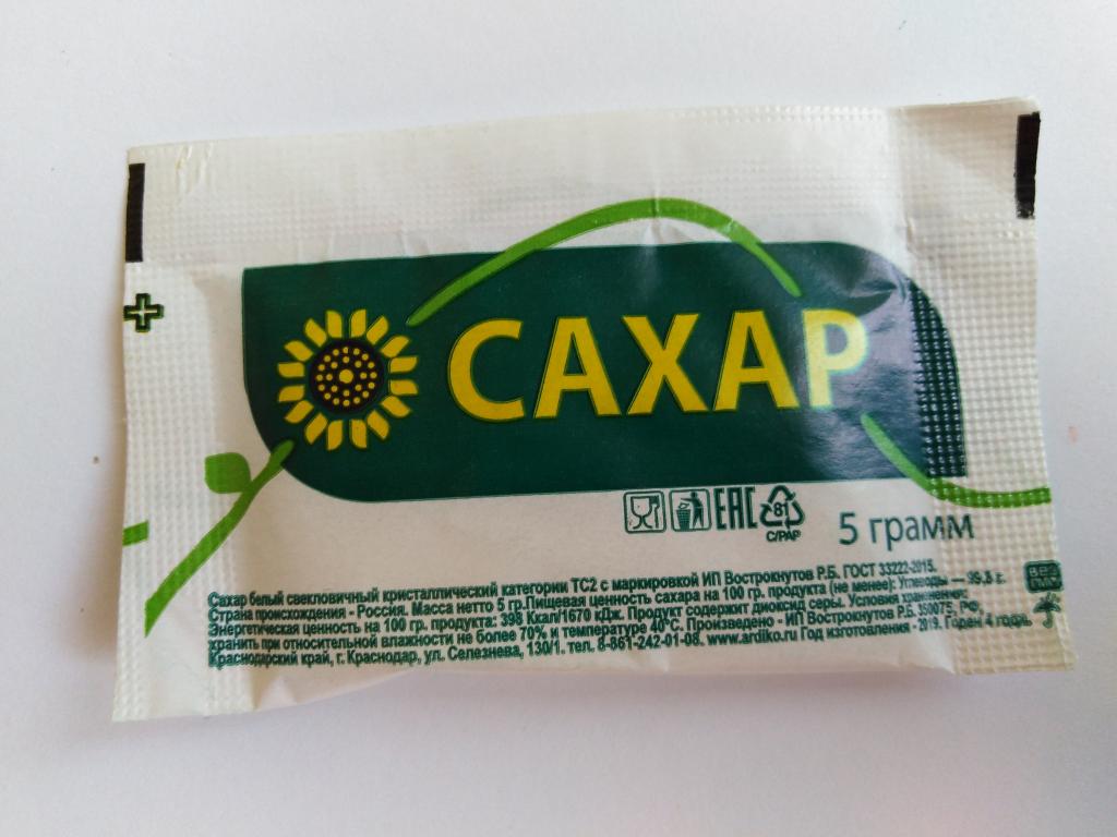 Рузам Купить В Люберцах В Аптеке