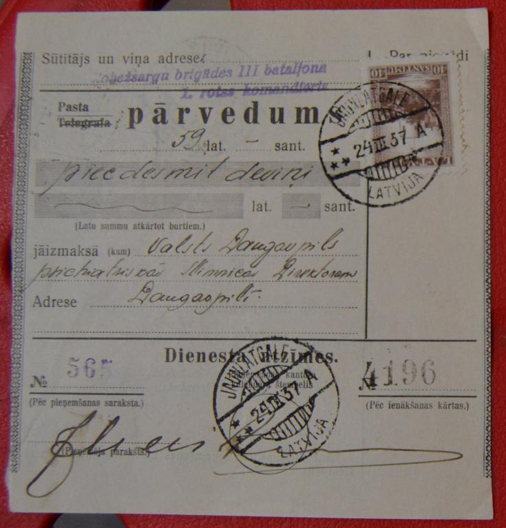 Квитанция на перевод денег по почте Латвия 1937 г