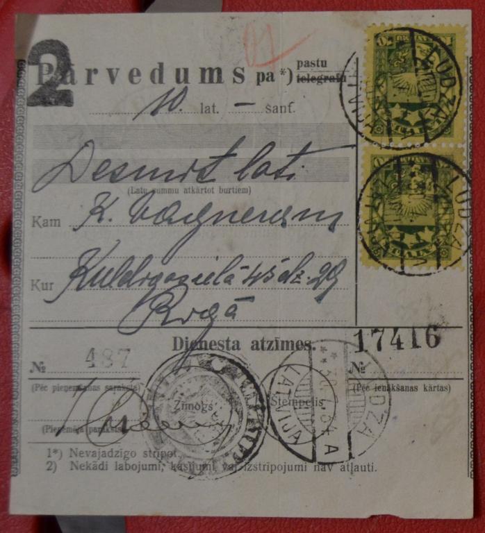 Квитанция на перевод денег по почте Латвия 1934 г