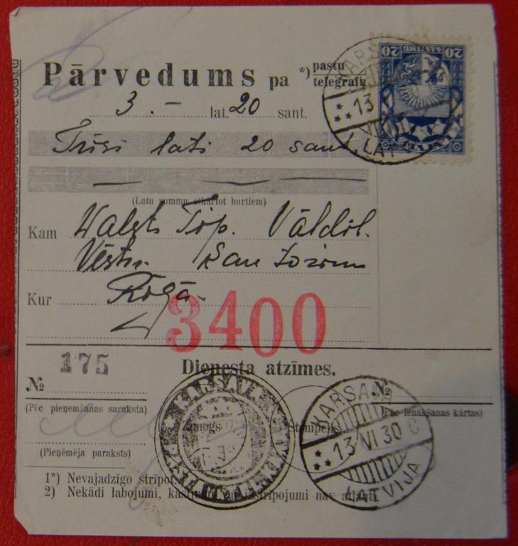 Квитанция на перевод денег по почте Латвия 1930 г