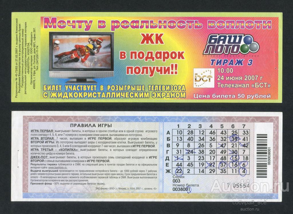 Лунные дни свадеб - найдено 81 картинок